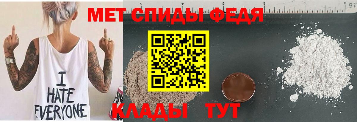 Амфетамин 98% Чусовой