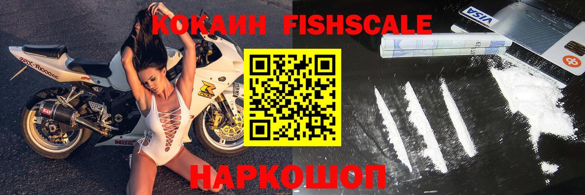 Кокаин Эквадор Чусовой