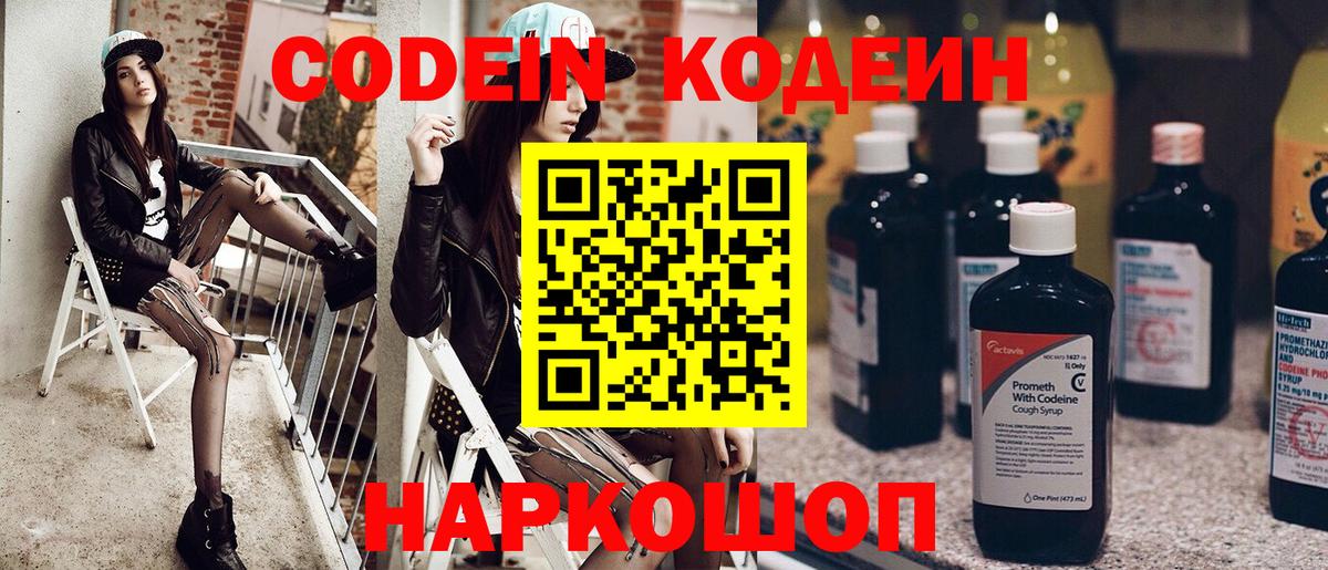  КОКАИН Чусовой