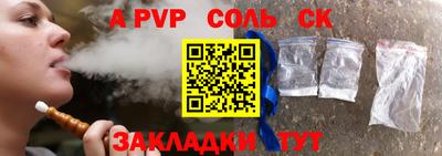 шишки Бузулук