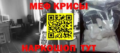 мефедрон мука Бугуруслан