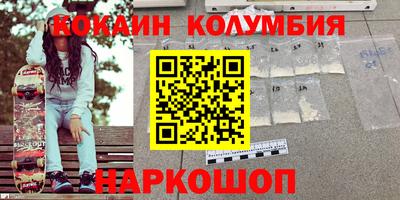 каннабис Будённовск