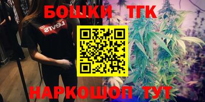 шишки Бузулук