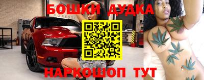 мефедрон мука Бугуруслан