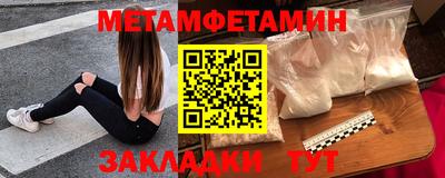 шишки Бузулук