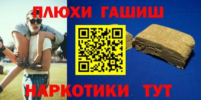 каннабис Будённовск