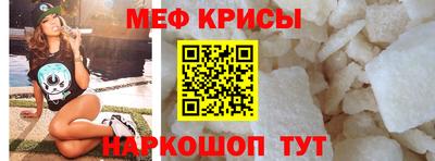 мефедрон мука Бугуруслан