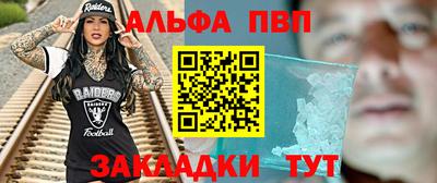 шишки Бузулук