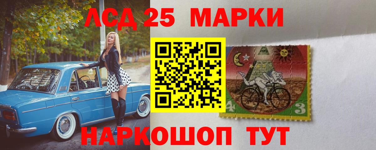 Чусовой  LSD-25 экстази ecstasy  Вход с VPN  LSD-25 экстази ecstasy 