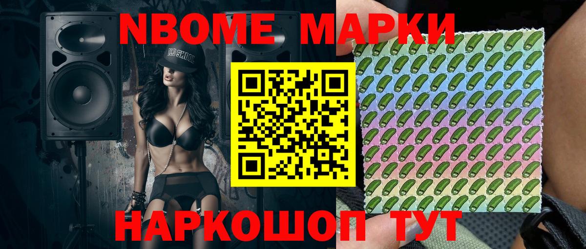Чусовой  Наркотические марки 1,5мг  Наркотические марки 1,5мг  Вход с VPN 
