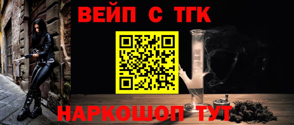 Дистиллят ТГК жижа Чусовой