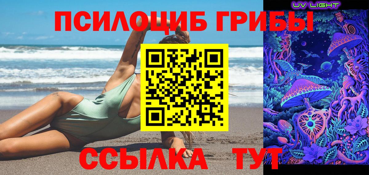 МАРИХУАНА  Кокаин  Меф кристаллы  Alpha-PVP СК кристаллы  Лсд 25  Героин  Чусовой  Конопля  ГАШ  Вход с VPN 