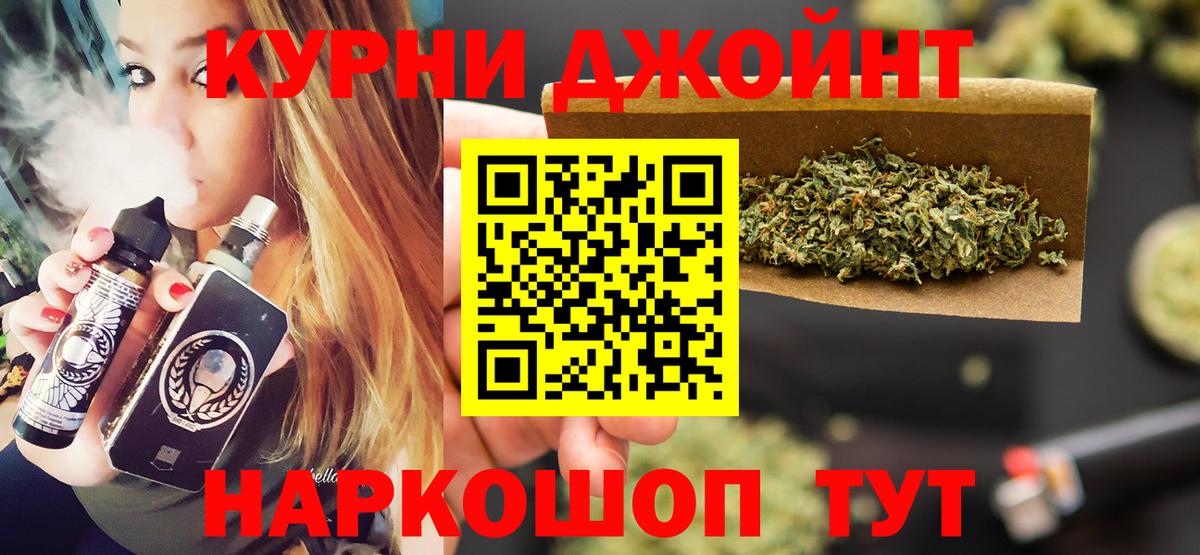 МАРИХУАНА VHQ  Шишки марихуана Ganja  Каннабис ГИДРОПОН  Вход с VPN  Чусовой  Конопля ГИДРОПОН 
