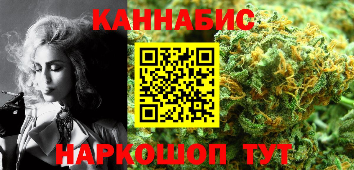 Шишки марихуана ГИДРОПОН Чусовой